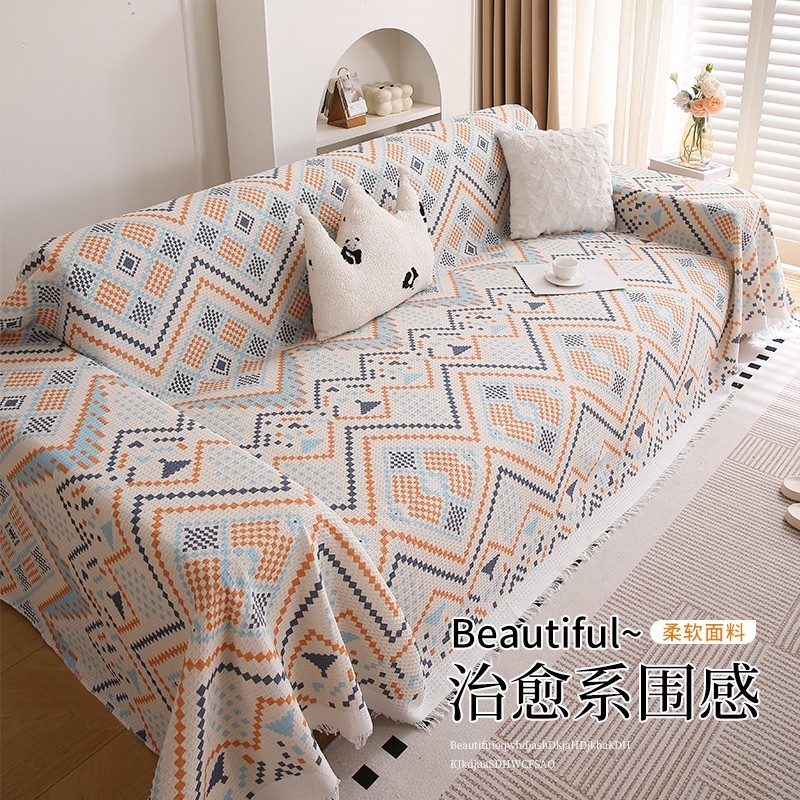 北欧风沙发盖布沙发巾华夫格全包沙发套罩全盖四季通用沙发垫盖毯