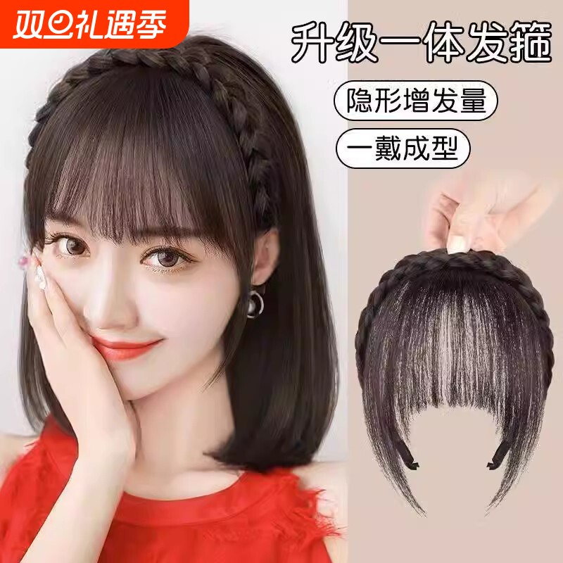 辫子发箍刘海一体式真发自然前额头帘鬓角遮白发全真发假发片女
