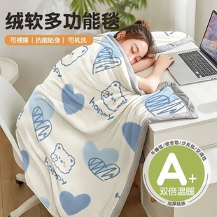 2025午睡牛奶绒毛毯子空调新款 通用床上用盖毯被子 毛绒办公室四季