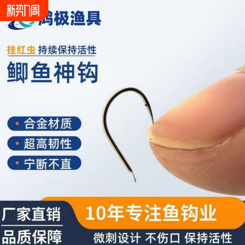 微刺合金钢鲫鱼钩细条短柄黄尾钩专用钩钓鱼钩散装野钓神器