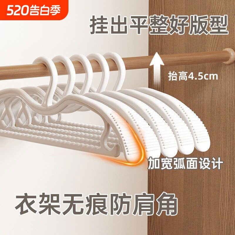 短颈衣架家用挂衣防鼓包无痕防肩角衣挂省空间缩脖宽肩衣服架