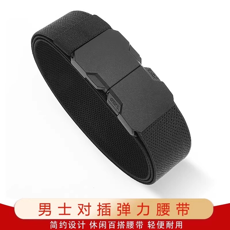 新款腰带男士帆布编织插扣正品弹力高级户外战术松紧裤皮带潮合金