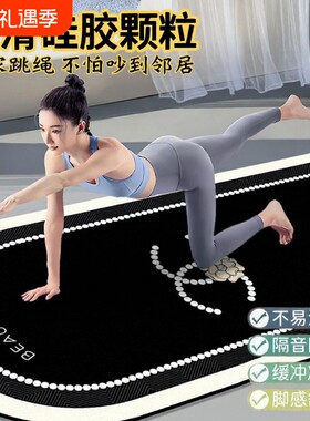 2025新款专业防滑垫瑜伽静音减震