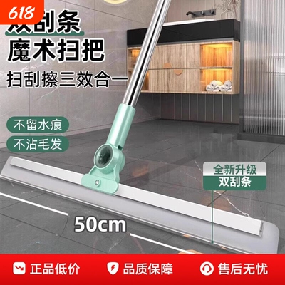 加粗杆魔术扫把硅胶地刮地板神器家用刮水拖把浴室厕所玻璃窗清洁