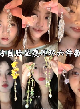 美神降临!没有耳洞也能戴的千金风耳夹长款水钻显脸瘦流苏耳饰女
