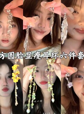 美神降临!没有耳洞也能戴的千金风耳夹长款水钻显脸瘦流苏耳饰女