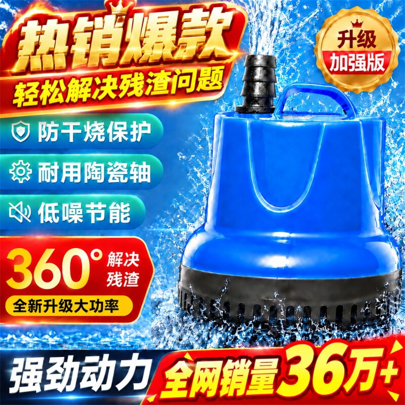 闽朋鱼缸潜水泵底吸水循环抽水泵过滤器 超静音小型换水泵底吸泵图片