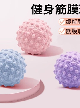 教练推荐扁平足足弓训练器