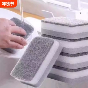2元小商品居家日用小百货实用好物省钱卡可用洗碗双面海绵擦