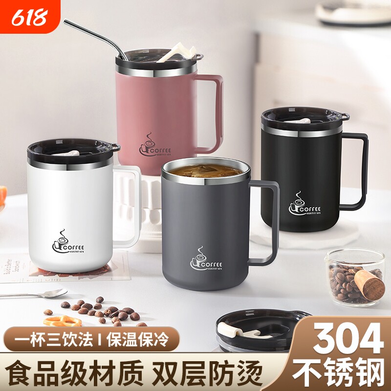 马克杯304不锈钢双层防摔带盖学生牛奶杯家用水杯咖啡杯食品级
