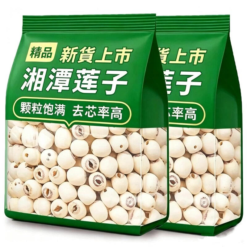 去芯白莲子红莲子干货湘莲品质无硫优质磨皮带芯莲蓬鲜莲子红皮