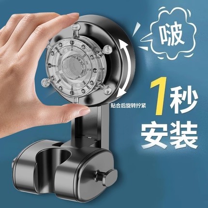 海盗系列可移动调节吸盘花洒支架固定神器浴室免打孔淋浴喷头支架