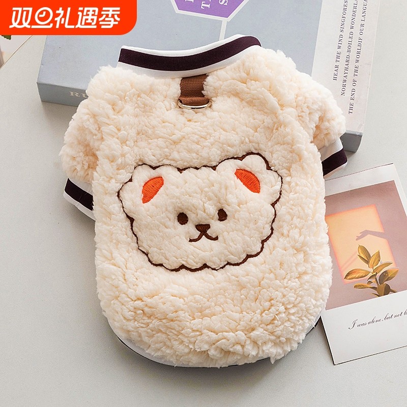 款法斗宠物小狗狗猫咪衣服柯基秋冬熊博美泰迪比冬季衣服小型幼犬