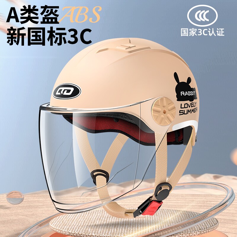 新国标3C认证电动车头盔男女士电瓶摩托车安全帽夏季半盔四季通用