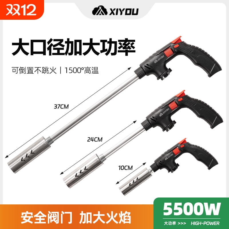 喷枪加长点火器卡式气罐手持喷火器枪家用烧猪毛喷枪户外点碳神器