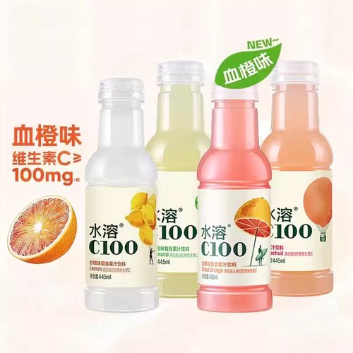 农夫山泉水溶c100柠檬味复合果汁