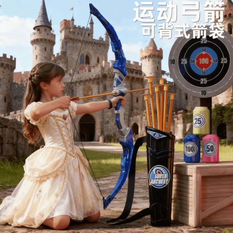 训练成人儿童玩具套装体育吸盘靶