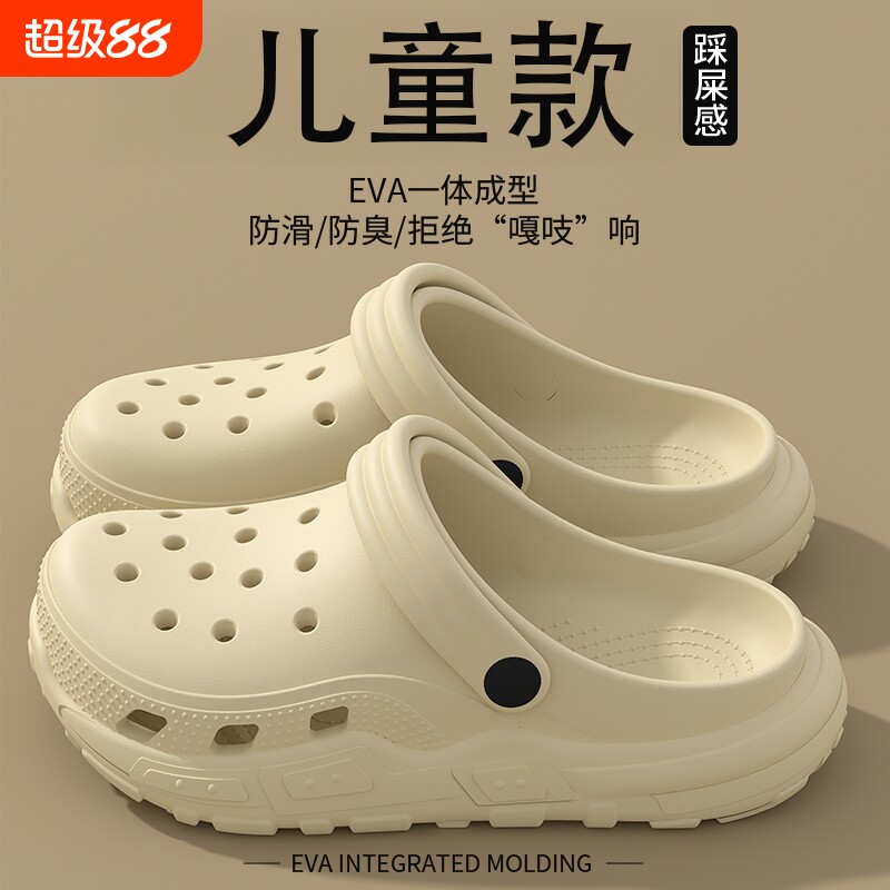 【儿童洞洞鞋】外穿亲子男童防滑图片