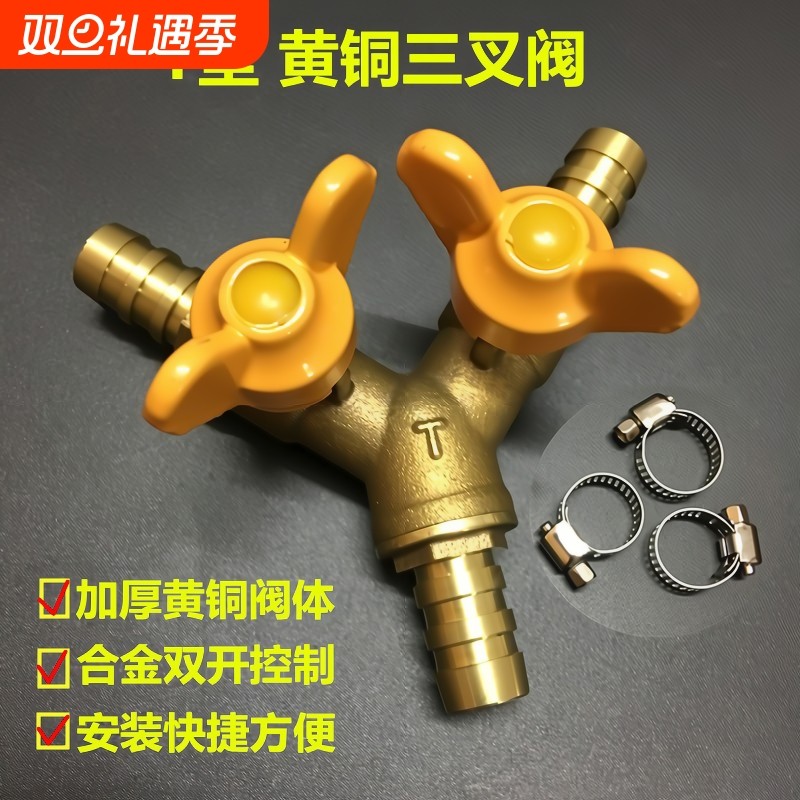 煤气三通阀门4分煤气管分气接头带开关燃气液化气一分二球阀控制