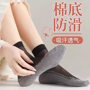 吸汗透气 棉底短丝袜春夏防滑女士足底短袜女丝袜子防勾丝短袜夏季