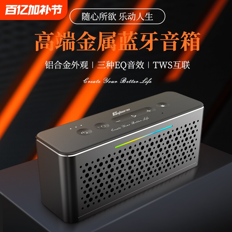 2025新款金属蓝牙音响小型桌面家用客厅环绕电脑台式低音炮音箱