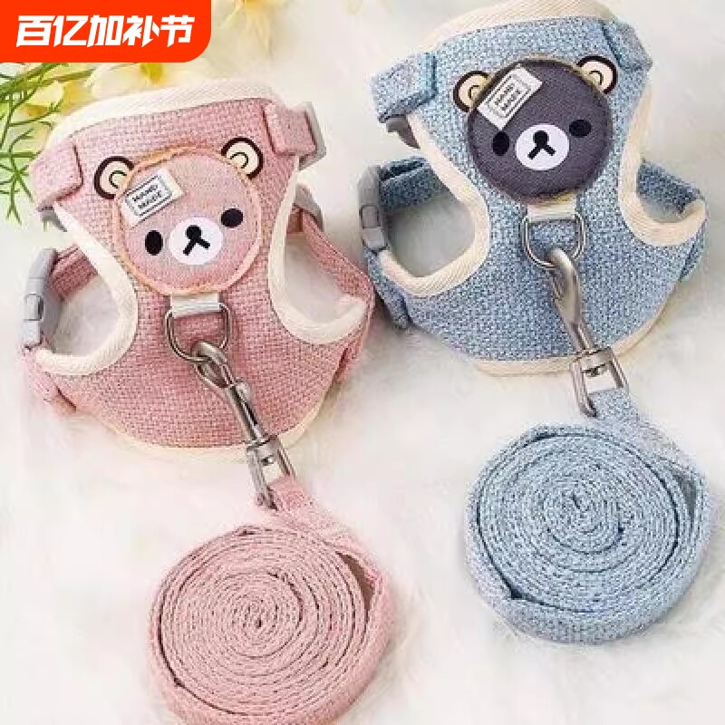 交个朋友猫咪牵引绳兔子背心式胸背带防挣脱遛猫绳子链子可调节