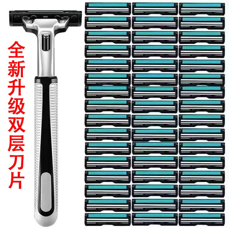 刮胡刀手动剃须刀双层通用刀架刀片老式男士胡须替换防刮伤