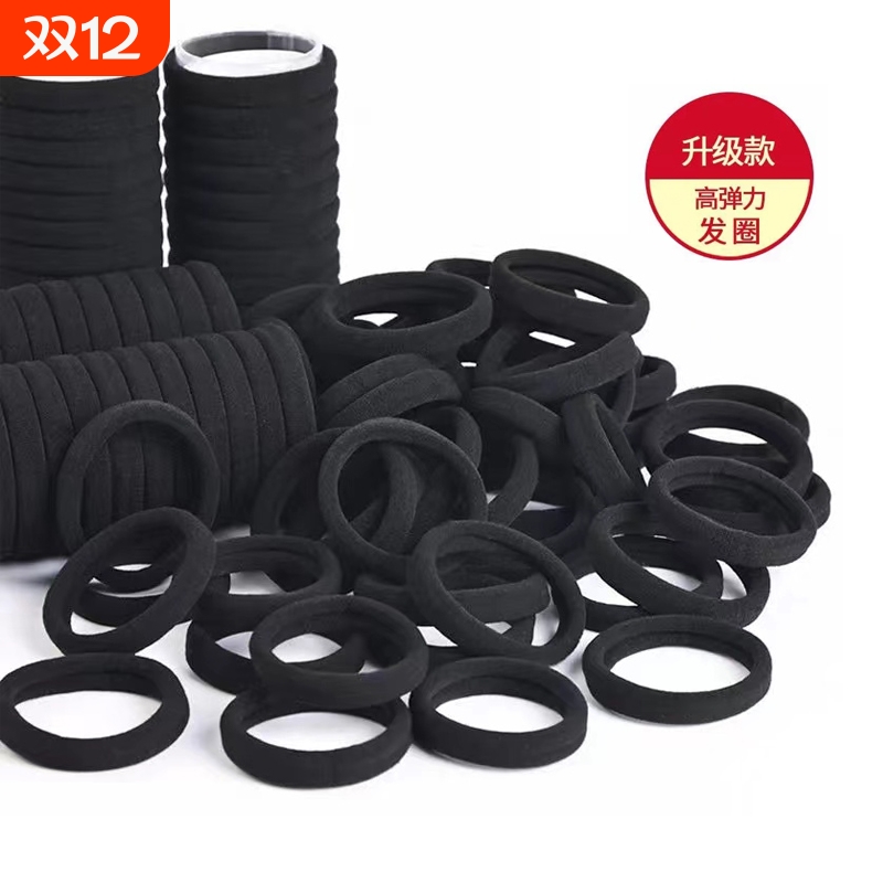 高弹力不伤发发圈|超1.2万次加购