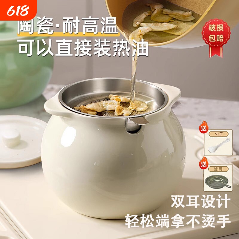 猪油罐家用耐高温油罐陶瓷装辣椒油罐子厨房专用调料大容量食品级