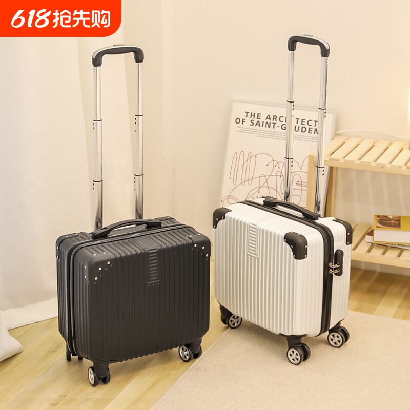 18寸小行李箱女旅行箱免托运登机箱密码箱拉杆箱新款小型大容量