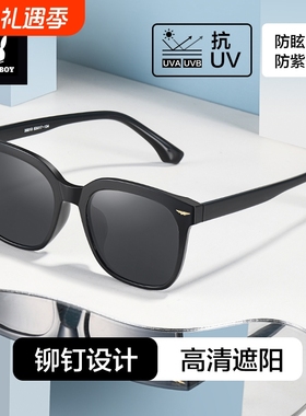 花花公子太阳镜女款2025新款防紫外线适合方圆脸高级感偏光墨镜男