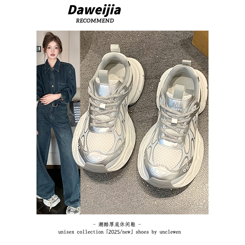 厚底老爹鞋女2025春秋季新款百搭网面增高透气跑步超火运动休闲鞋