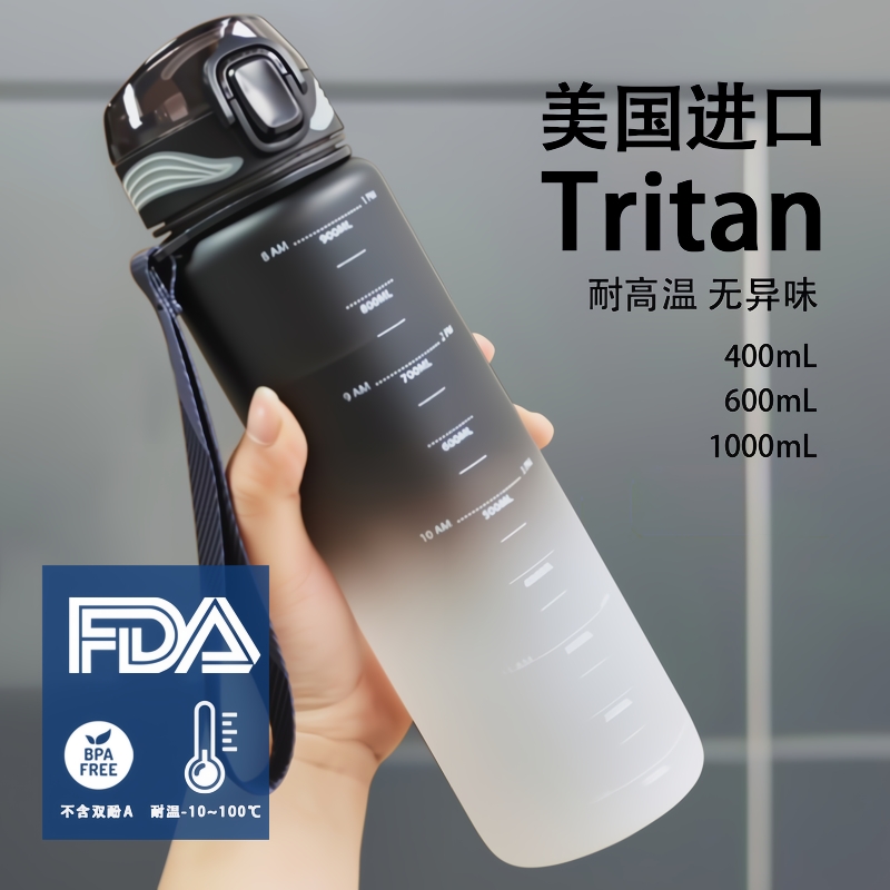 运动水杯男大容量户外便携健身水壶防摔耐高温学生杯大肚食品级