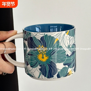 Oranges限定和煦繁花陶瓷马克杯子咖啡杯大容量水杯小众原创礼物