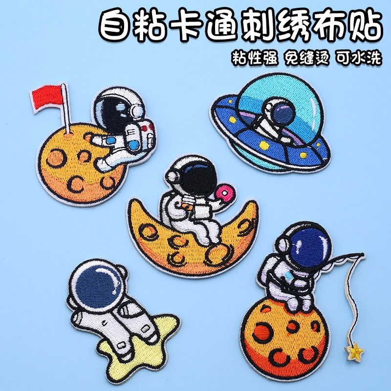 自粘卡通刺绣布贴羽绒服破洞修补无痕贴衣服补丁贴儿童DIY装饰贴,居家布艺,布贴,淘宝优惠券,粉丝福利购,淘宝优惠卷