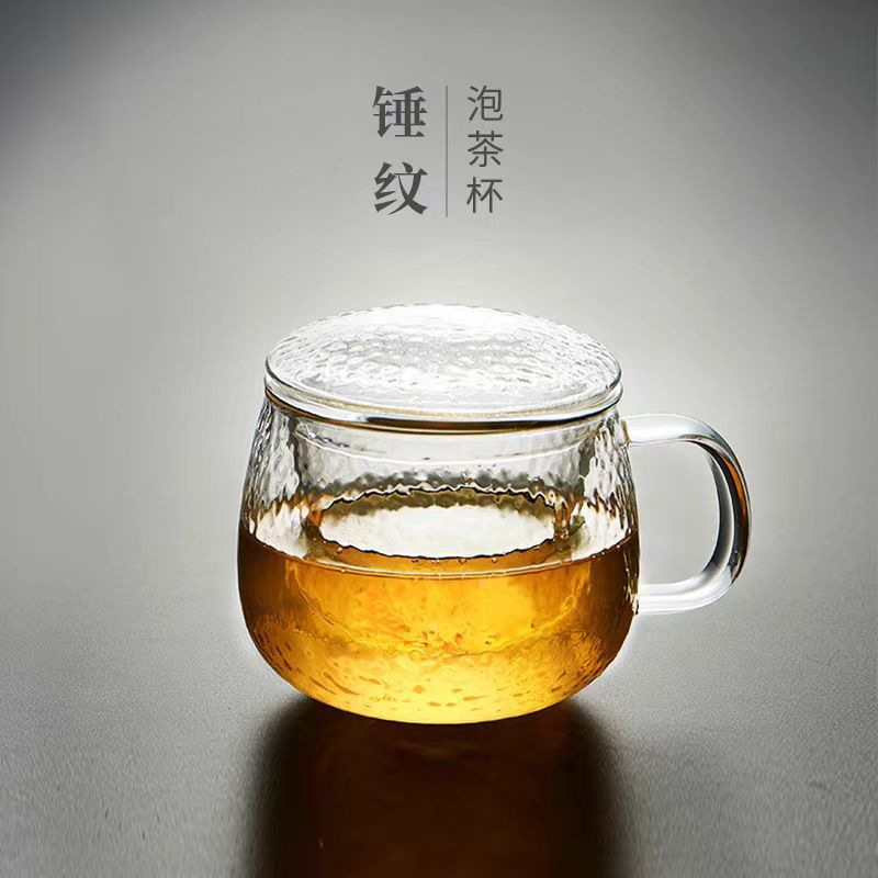锤纹玻璃杯办公室家用茶水分离泡茶器可加热高硼硅玻璃花茶杯子