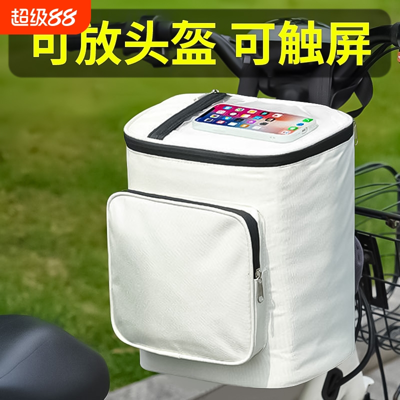 电动车头盔挂物包防雨水收纳雨衣