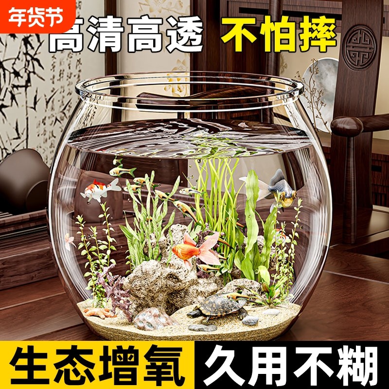 圆形鱼缸塑料一体成型仿玻璃客厅小型桌面生态缸特大号高清办公室,宠物/宠物食品及用品,桌面缸,淘宝优惠券,粉丝福利购,淘宝优惠卷