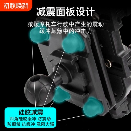 新款摩托车手机支架导航支架电动车机车车载骑行手机支架防震快速