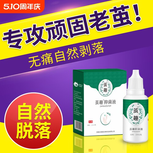 专攻硬厚老茧【自然脱落】