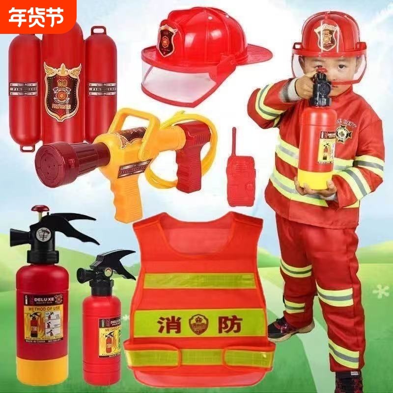 儿童消防员衣服小孩角色扮演服装幼儿园演出服消防帽马甲玩具套装,童装/婴儿装/亲子装,儿童演出服,淘宝优惠券,粉丝福利购,淘宝优惠卷