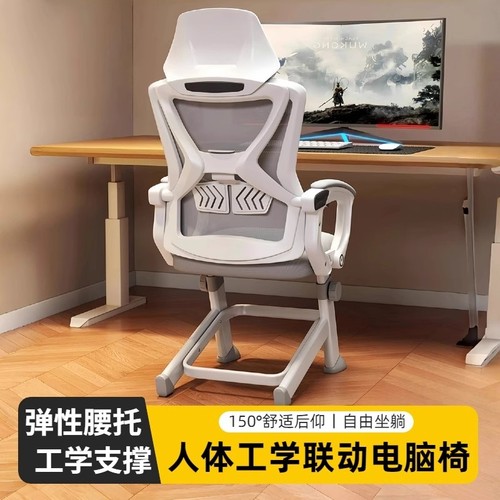 家用人体工学电脑椅子青少年初高中学生书桌学习椅大学宿舍电竞椅