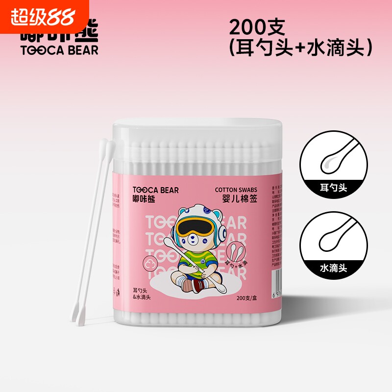 嘟咔熊婴儿棉签宝宝专用婴幼儿童新生掏耳鼻屎小棉棒挖耳勺细双头