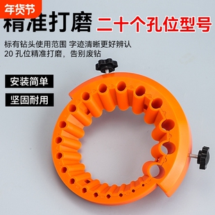 多功能磨钻头神器角磨机磨钻头定角器角度固定器钻头打磨固定工具