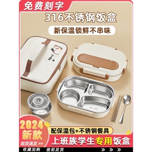 不锈钢饭盒微波炉加热分格餐盒小学生专用保温碗餐盘五格易清洗