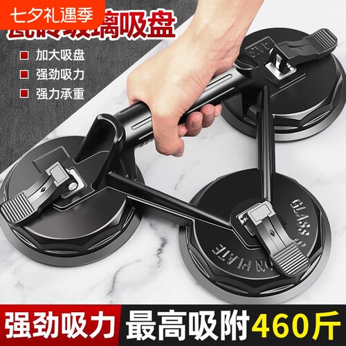 玻璃吸盘强力重型固定器专用地板砖神器贴瓷砖吸提器大吸力三爪