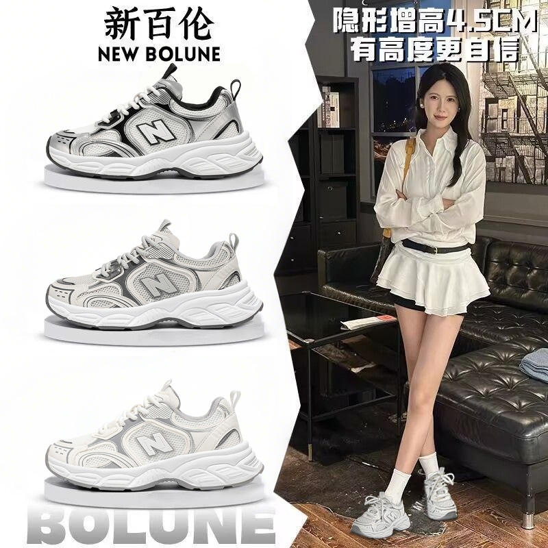 NEWBOLUNE/新百伦时尚男鞋百搭跑步鞋老爹潮鞋休闲增高女鞋网面