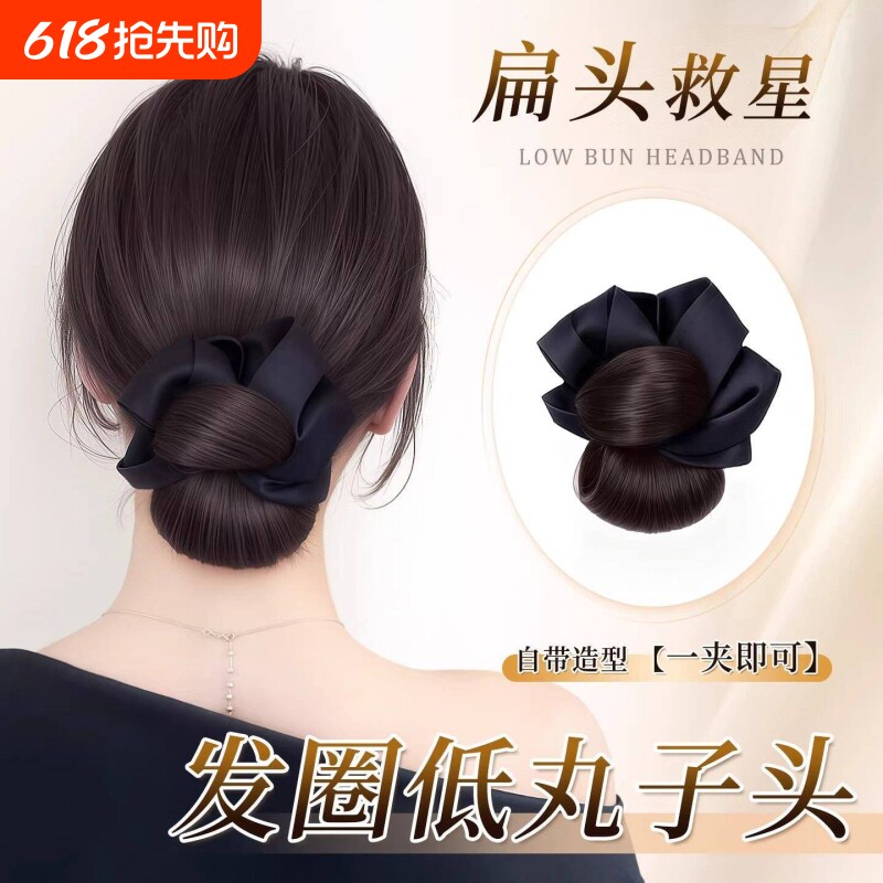 丸子头假发发圈女抓夹仿真发饱满后脑勺低扎花苞头盘发神器假发包