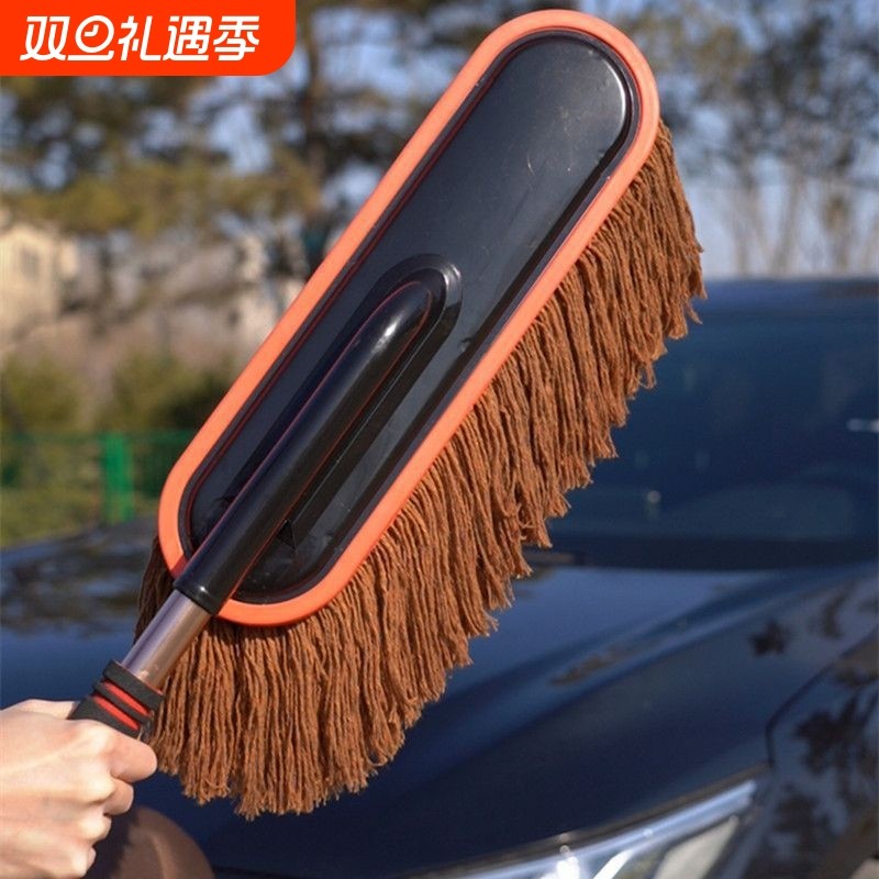 汽车除尘掸子擦车洗车工具全套用品扫灰尘车用除雪蜡拖车刷软毛刷