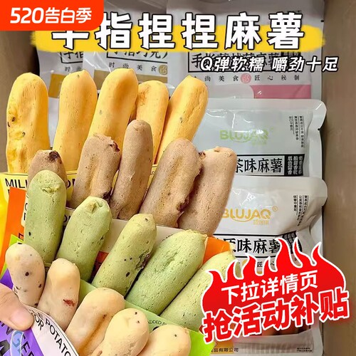 蔓越莓手指麻薯面包|千人加购